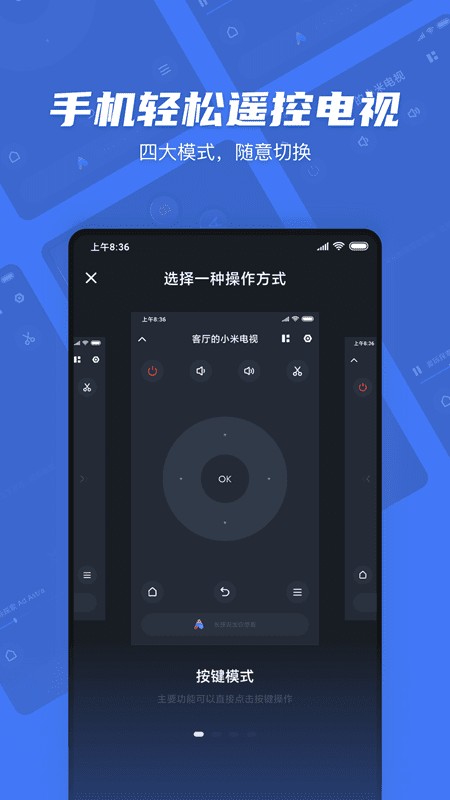 小米互联互通服务最新版