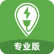 联联充电Pro 4.0.3专业版