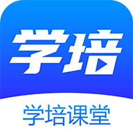 学培课堂官方版 1.1.8安卓版