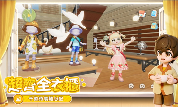Heartopia国际服