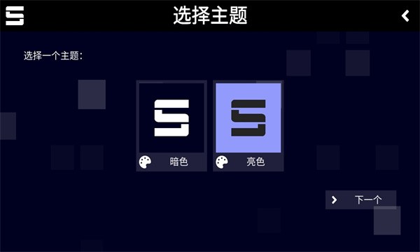 sonolus自制谱pjsk 1.0.1安卓版