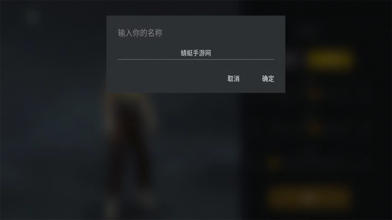 暗影格斗3国际服最新版本2026(Shadow Fight 3) 1.44.5安卓版