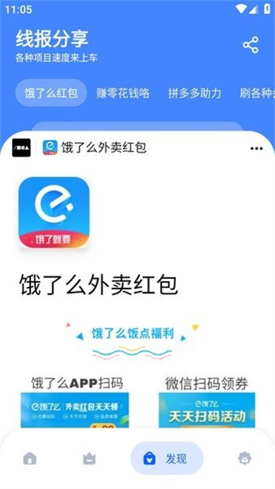 孤煞软件库手机最新版