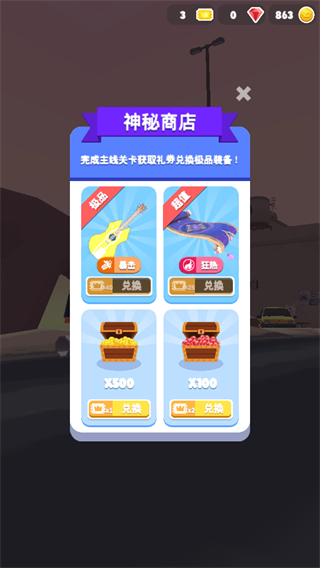 刺激摩托游戏 1.0安卓版