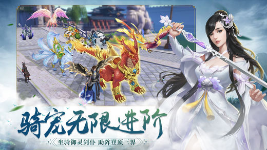 征战纯净版剑侠问情 1.0.11.21安卓版