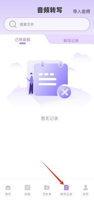 极简音效助手最新版本 1.0.8安卓版