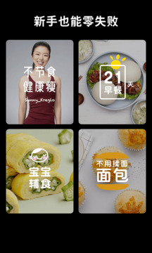 懒饭谷歌版