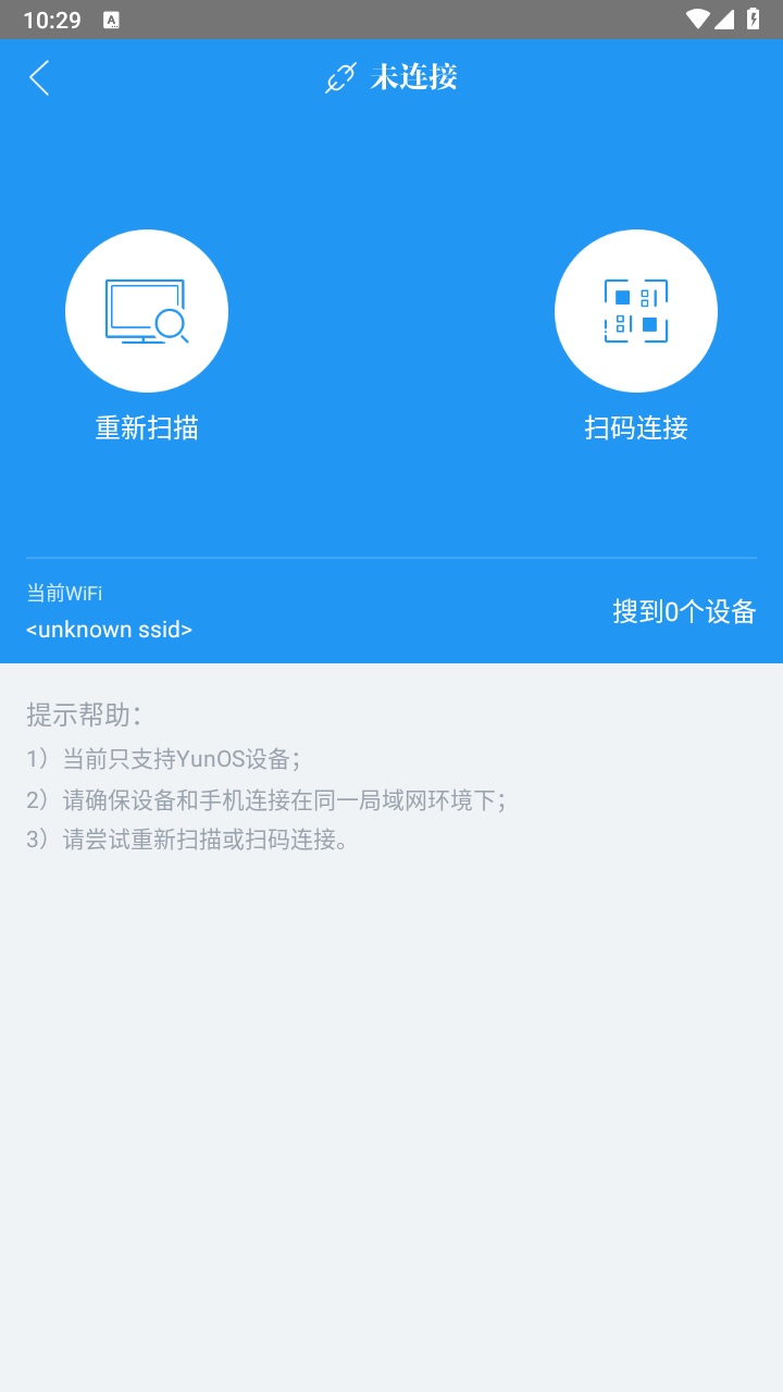 优酷tv助手官方