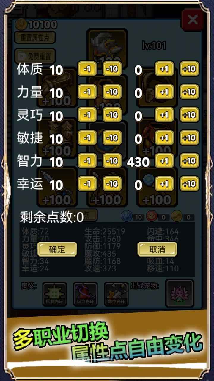 像素世界探险 1.9.9.2安卓版