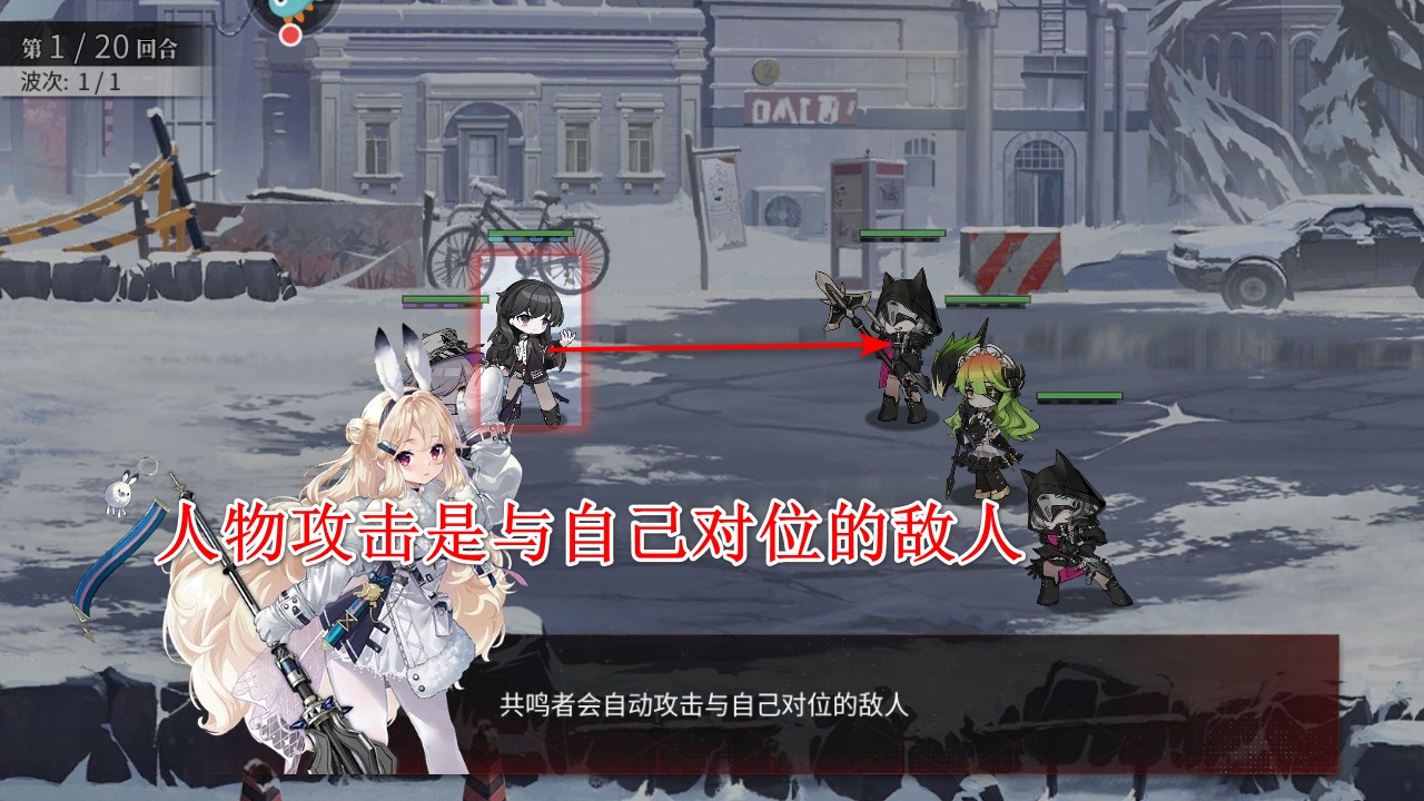 绯色回响手游
