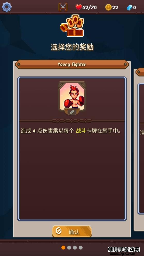 rogue adventure国际服 3.9.1版本
