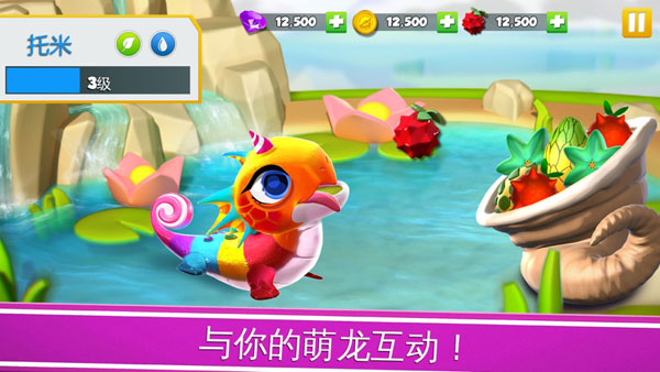 萌龙大乱斗谷歌版 安卓版v8.7.1