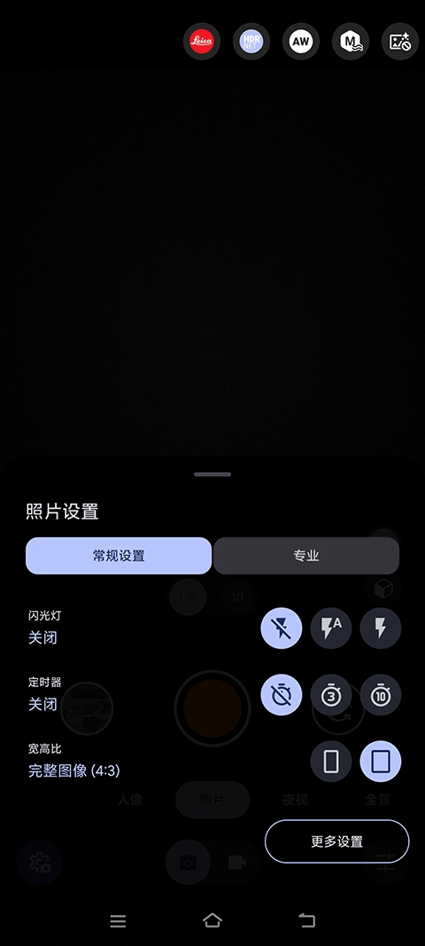 AGC谷歌相机下载官方正版