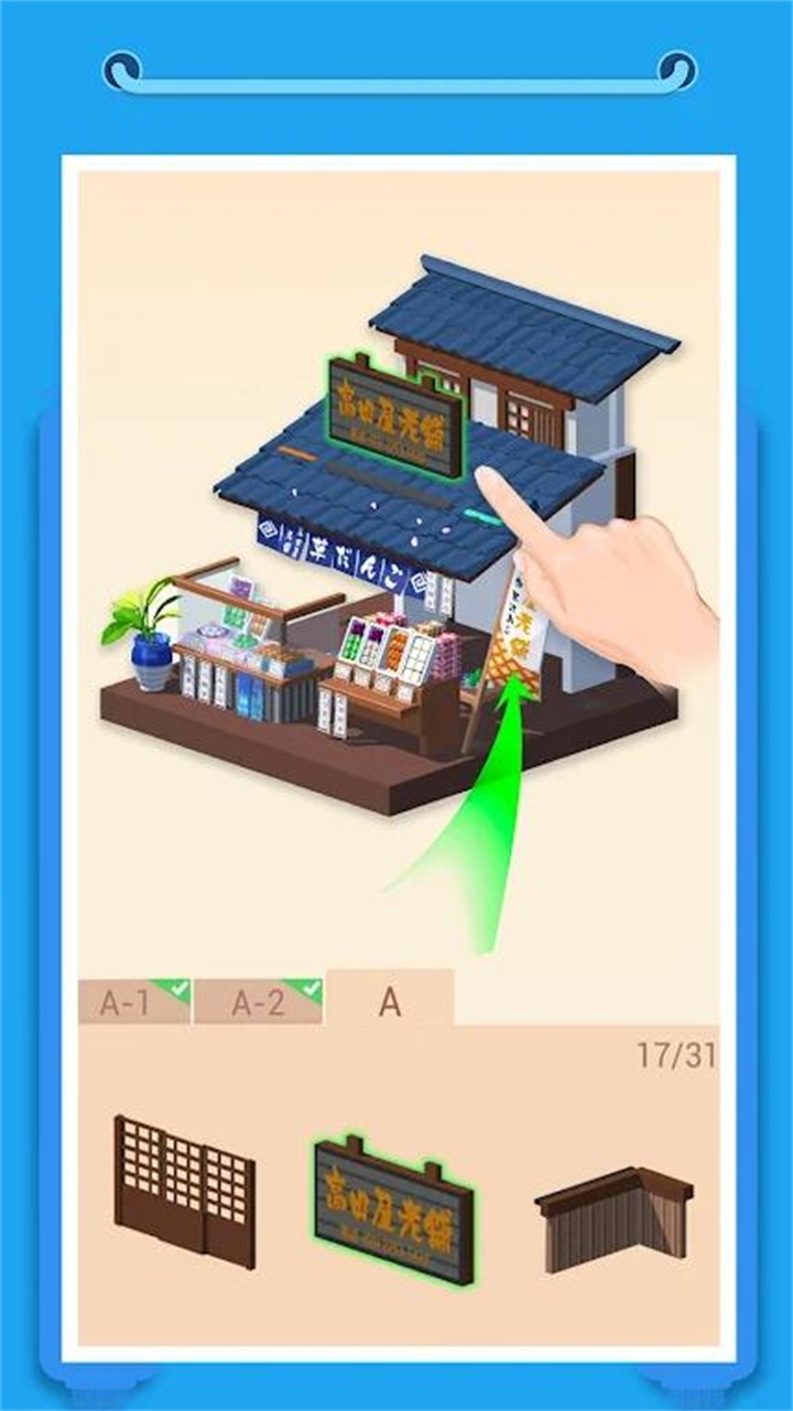 我爱拼模型国际服最新版(Pocket World 3D) 3.0.1.1安卓版