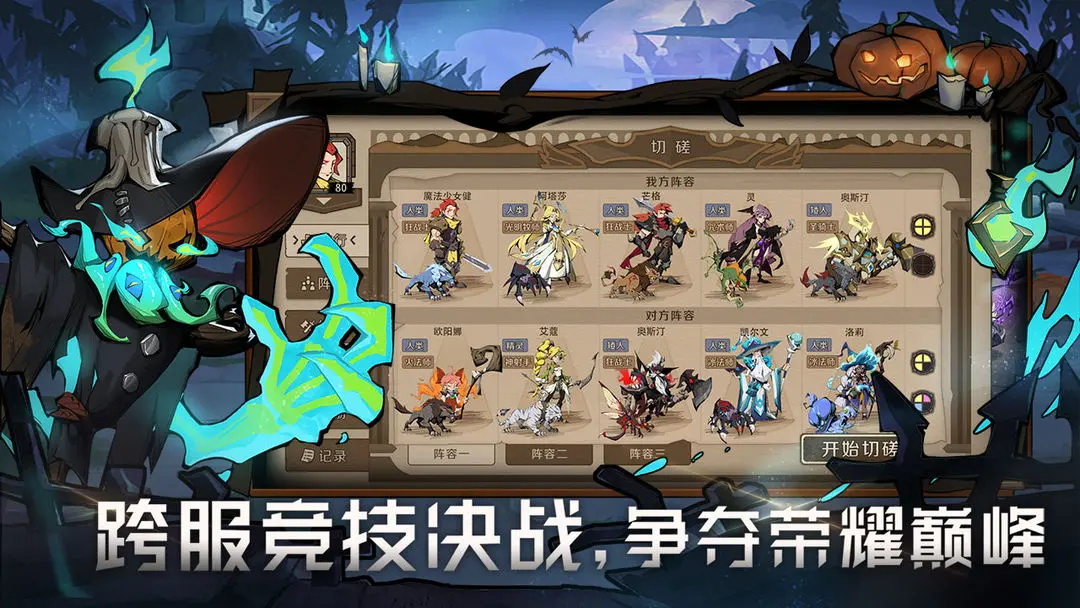 时间之钥游戏最新版 0.0.13安卓版