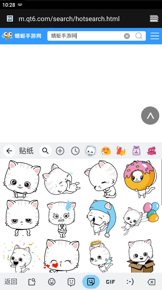 谷歌输入法安卓版官方版(Gboard) 17.2.3.895242737-release-arm64-v8a手机版