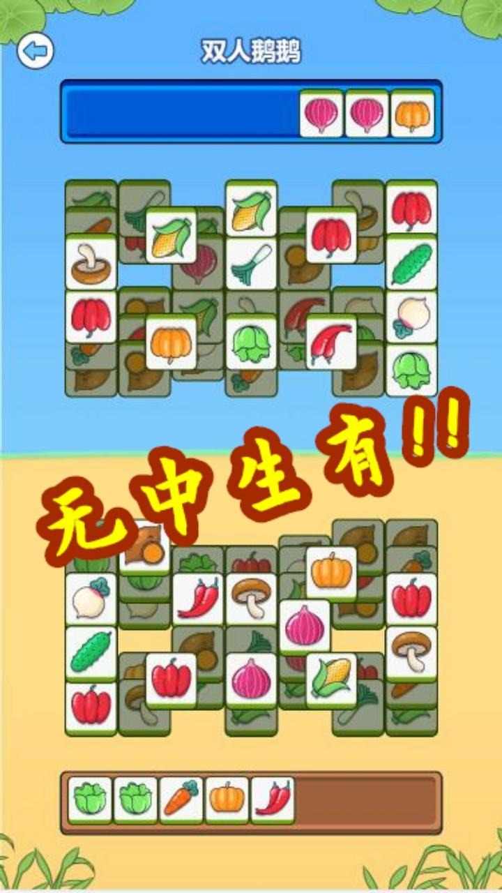 牛了个牛小游戏