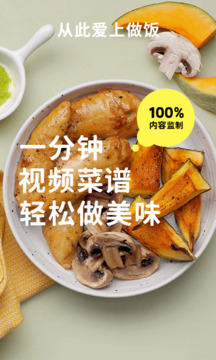 懒饭谷歌版