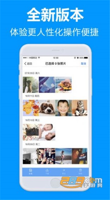 七栋软件库神车破解资源库v1.0