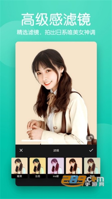 美颜滤镜P图相机app