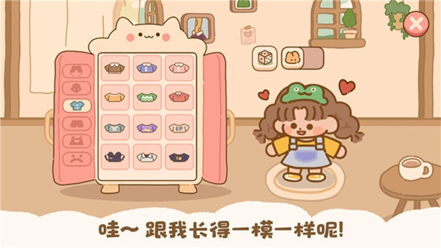 喵喵食谱日记手游下载