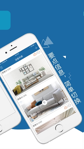 牛精灵摄像头app免费下载官方版