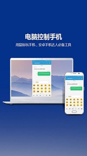totalcontrol手机版下载