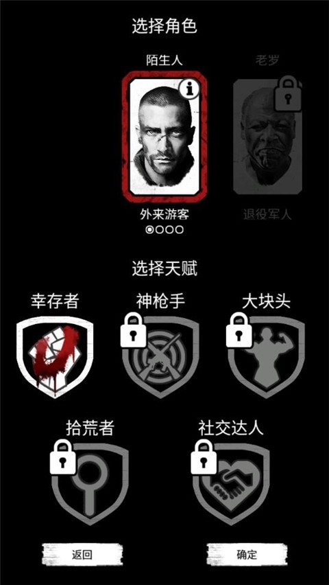 死亡日记手机版下载