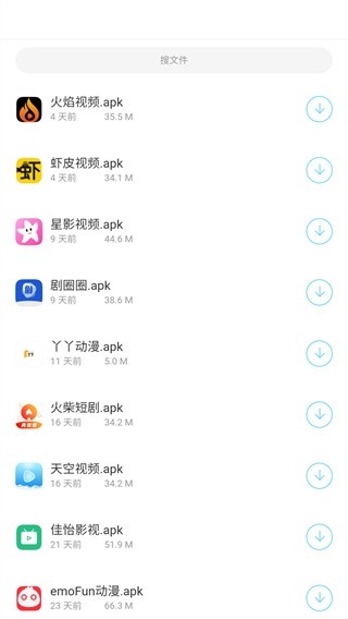 胖崽软件库1.3版下载