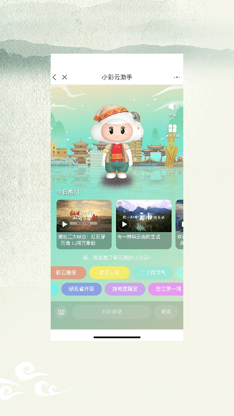 七彩云端官方版下载