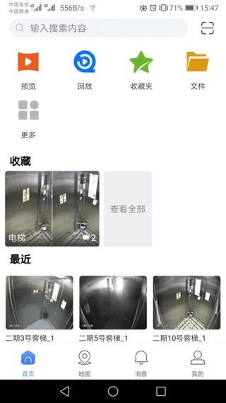 gDSS安卓版官方下载