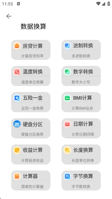 轻简商店下载