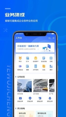 17帮安卓版下载