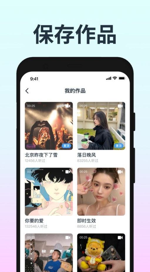 音街旧版本下载&middot;