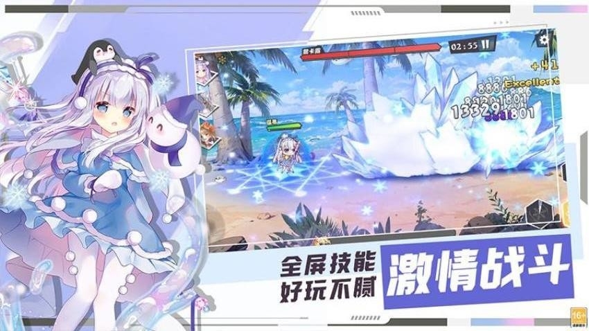 交错残响安卓版下载