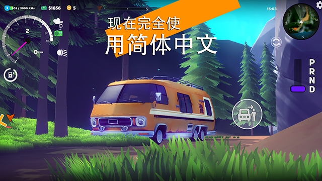房车生活模拟器中文版下载