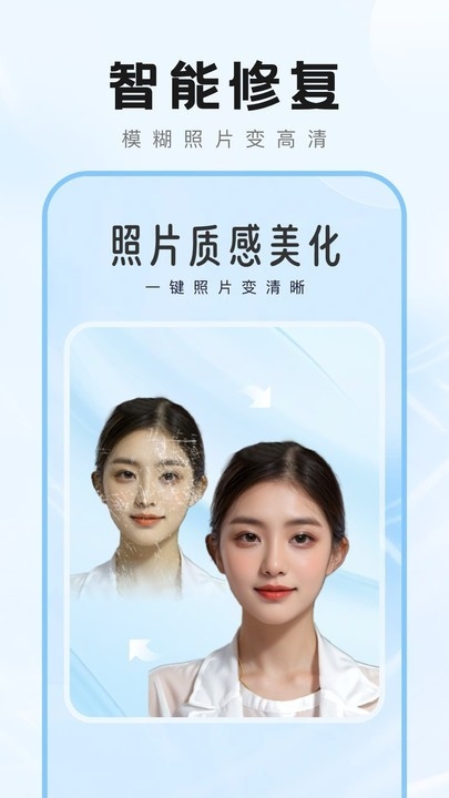 爱炫秀秀app下载安装