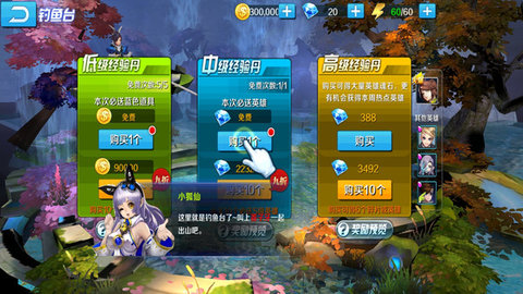 永恒起源正式版
