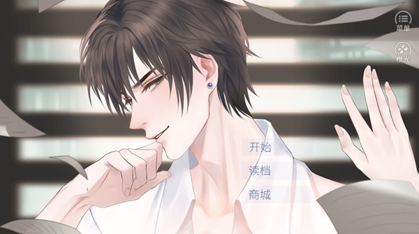 我上了狐狸精的身免费版
