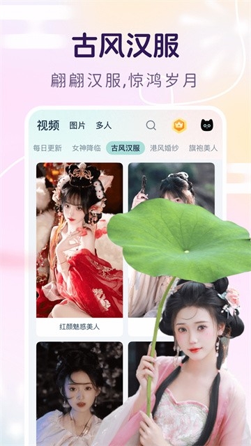 脸猫免费版下载