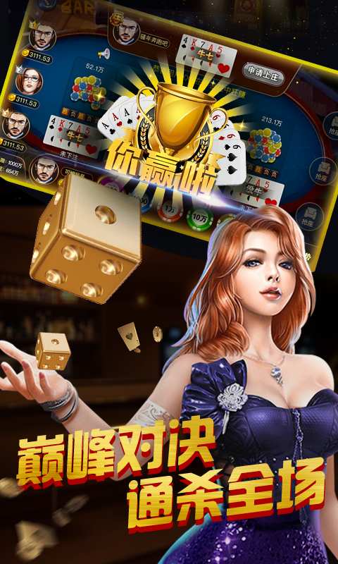 英皇国际 2.2.6官方版