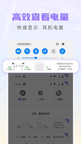 Pods King官方版下载