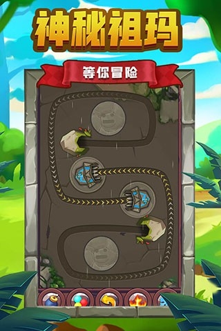 祖玛传说单机版下载
