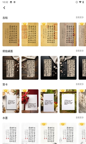妙在装裱app下载官方正版