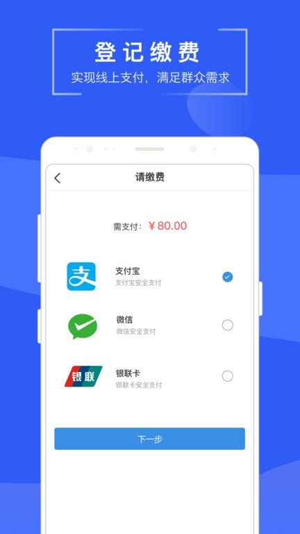 苏易登app官方免费下载
