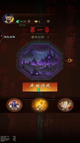 一起来跑酷吧游戏下载