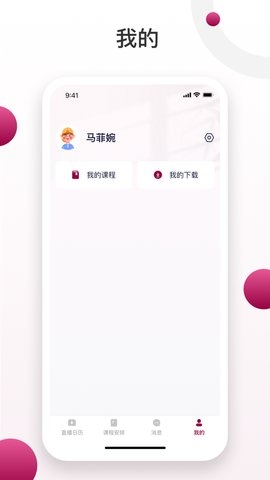 深大成教app下载安装最新版本