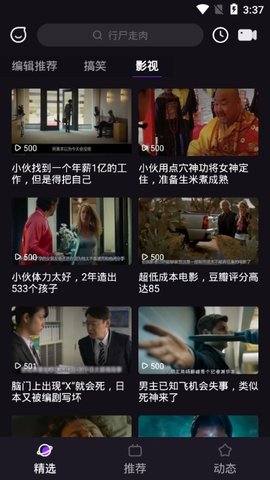 LicoLico最新版下载