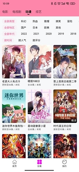 星影影视app最新版本下载