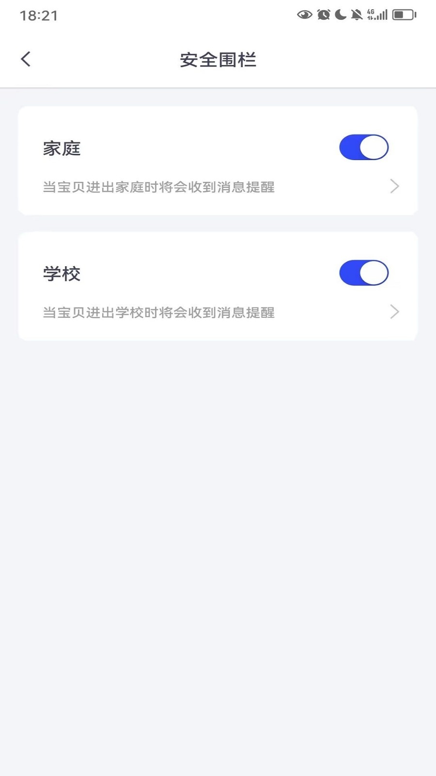 小鹿互联app官方版下载